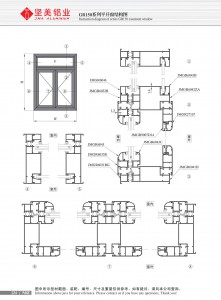 Structural drawing of GR150 series casement window-2