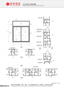 Structural drawing of ZJ55 series casement windows-2