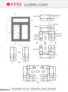 Structure drawing of GR135 series insulated window screening integrated casement window
