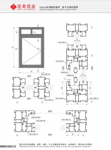 Structure drawing of GR110 series insulated window screening integrated casement window-2