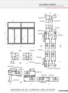 Structural drawing of GR95 series sliding door and window
