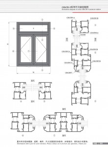 Dibujo estructural de la puerta abatible Serie GR65B-9