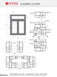 Structure drawing of GR108 series insulated window screening integrated casement window
