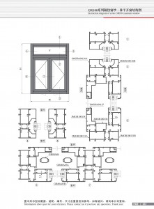 Structure drawing of GR100 series insulated window screening integrated casement window