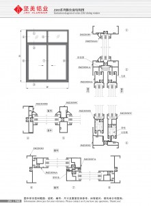 Structural drawing of ZJ83 series sliding window