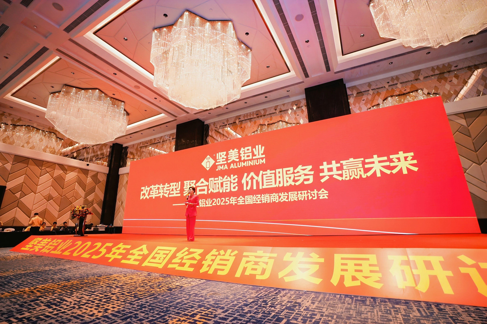大会主题.jpg