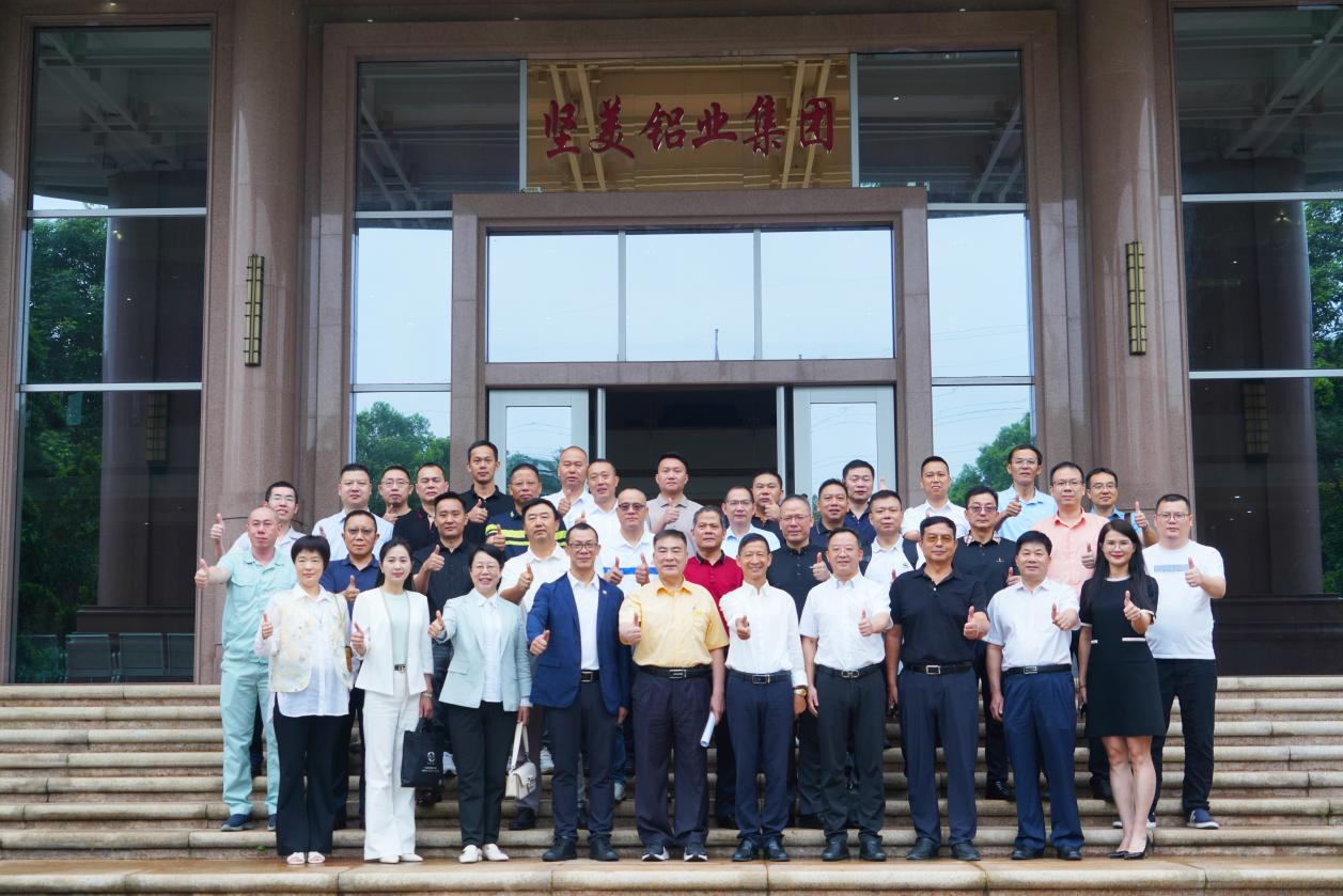 与行业共成长！广东（南海）铝加工产业联盟第一届第十一次会议在坚美铝业胜利召开