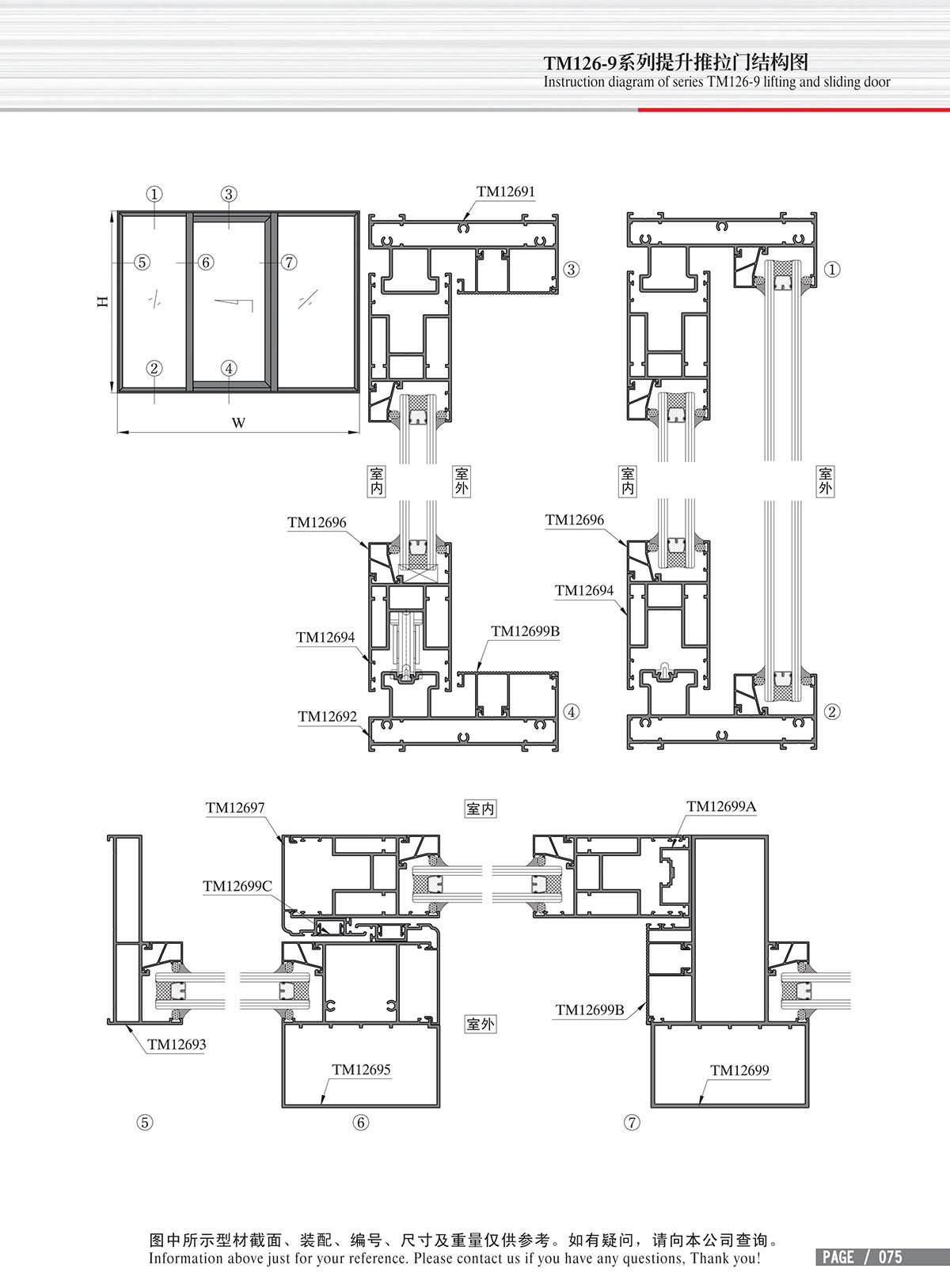 Dibujo estructural de la puerta corrediza elevada Serie TM126-9-2